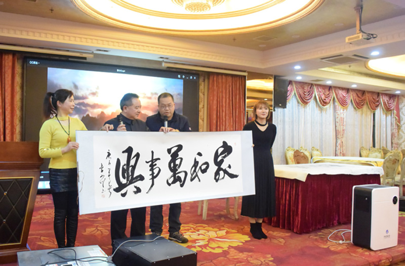 新風(fēng)系統(tǒng)年會
